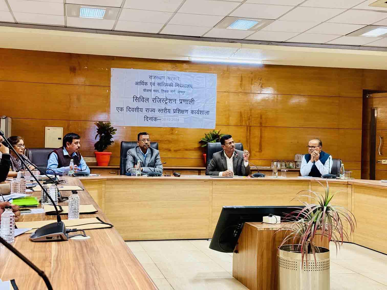 पहचान पोर्टल का राज्य स्तरीय प्रशिक्षण कार्यशाला - दिसम्बर 2024