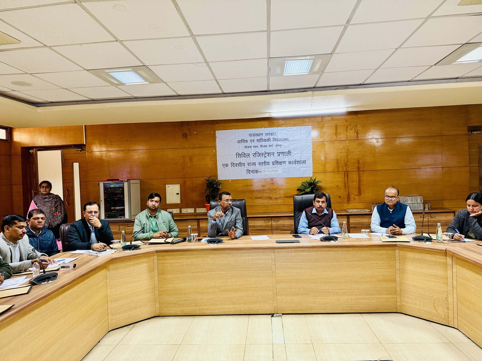 पहचान पोर्टल का राज्य स्तरीय प्रशिक्षण कार्यशाला - दिसम्बर 2024