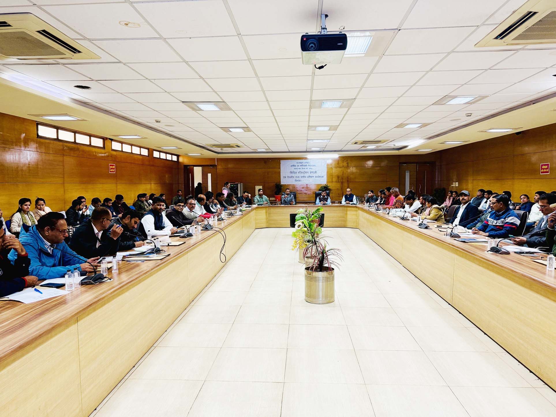 पहचान पोर्टल का राज्य स्तरीय प्रशिक्षण कार्यशाला - दिसम्बर 2024
