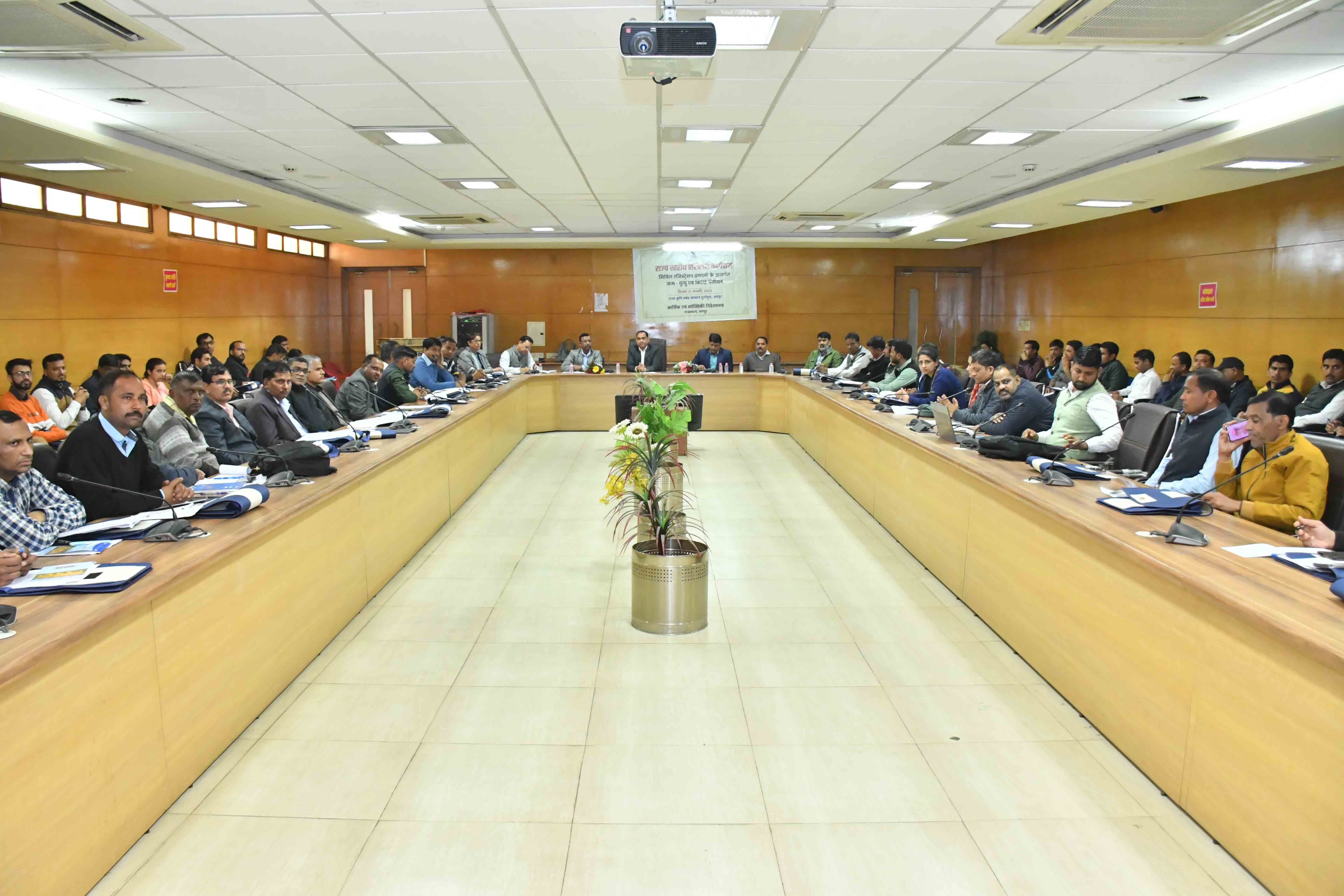 पहचान पोर्टल का राज्य स्तरीय प्रशिक्षण कार्यक्रम - 2024