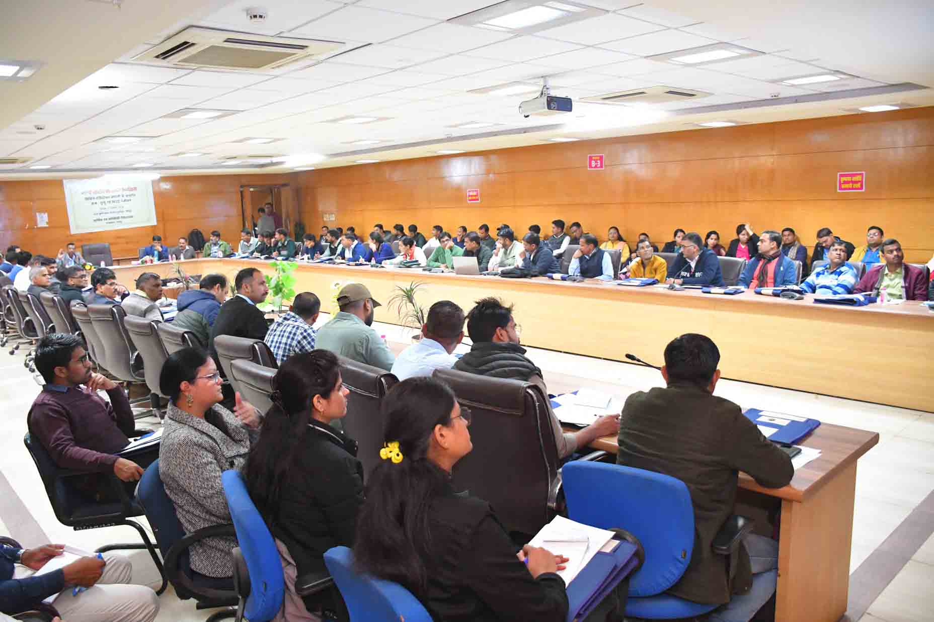 पहचान पोर्टल का राज्य स्तरीय प्रशिक्षण कार्यक्रम - 2024