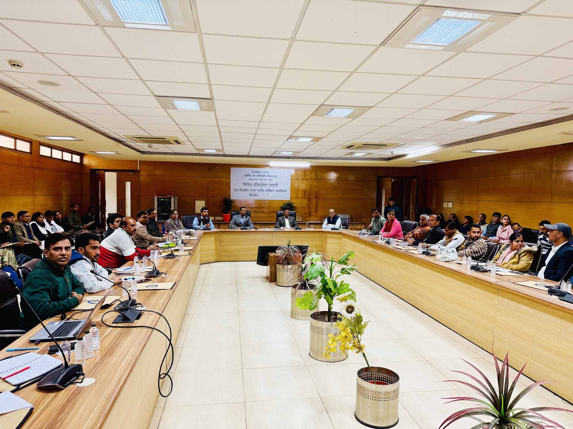 पहचान पोर्टल का राज्य स्तरीय प्रशिक्षण कार्यशाला - दिसम्बर 2024