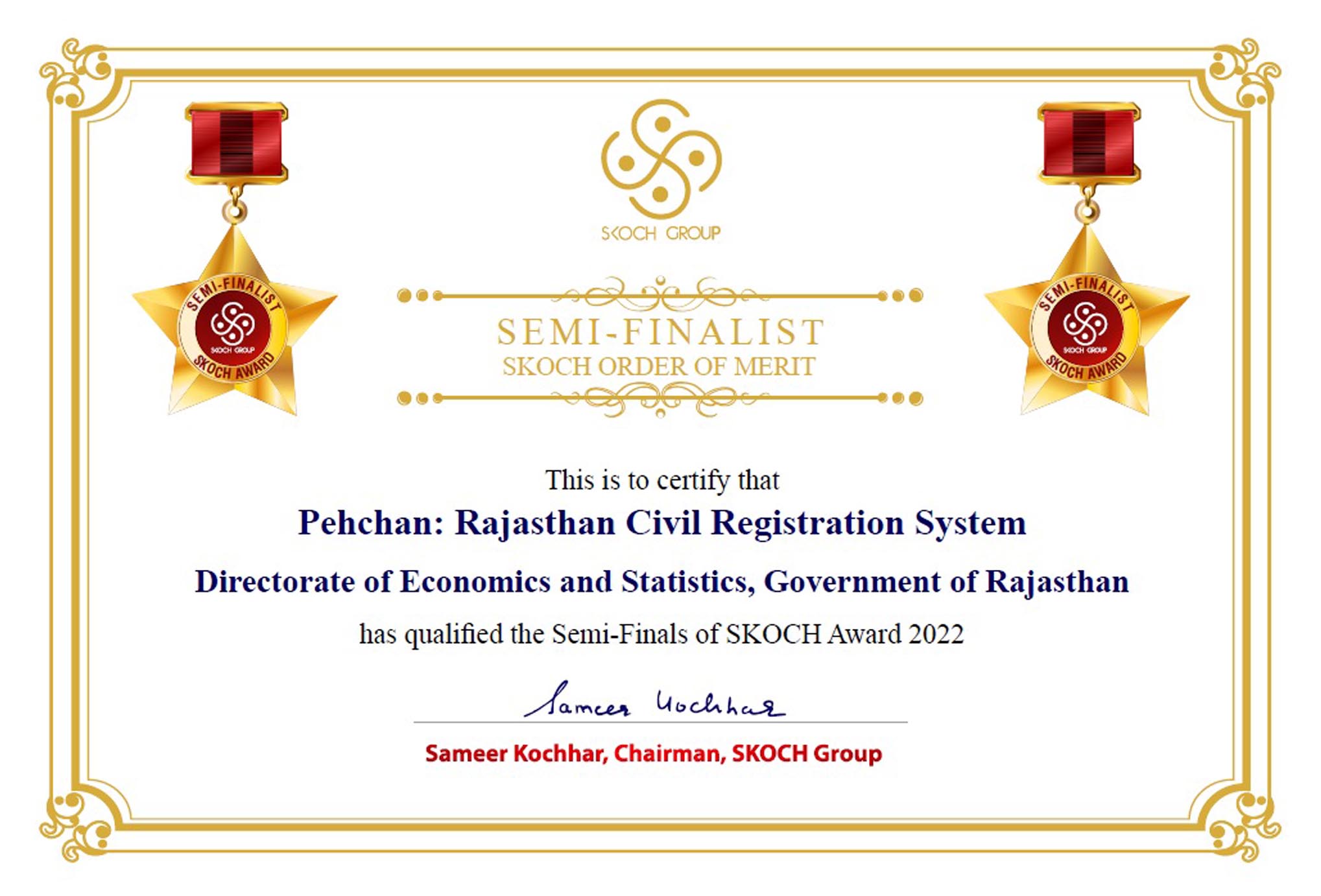 स्कॉच अवार्ड 2022