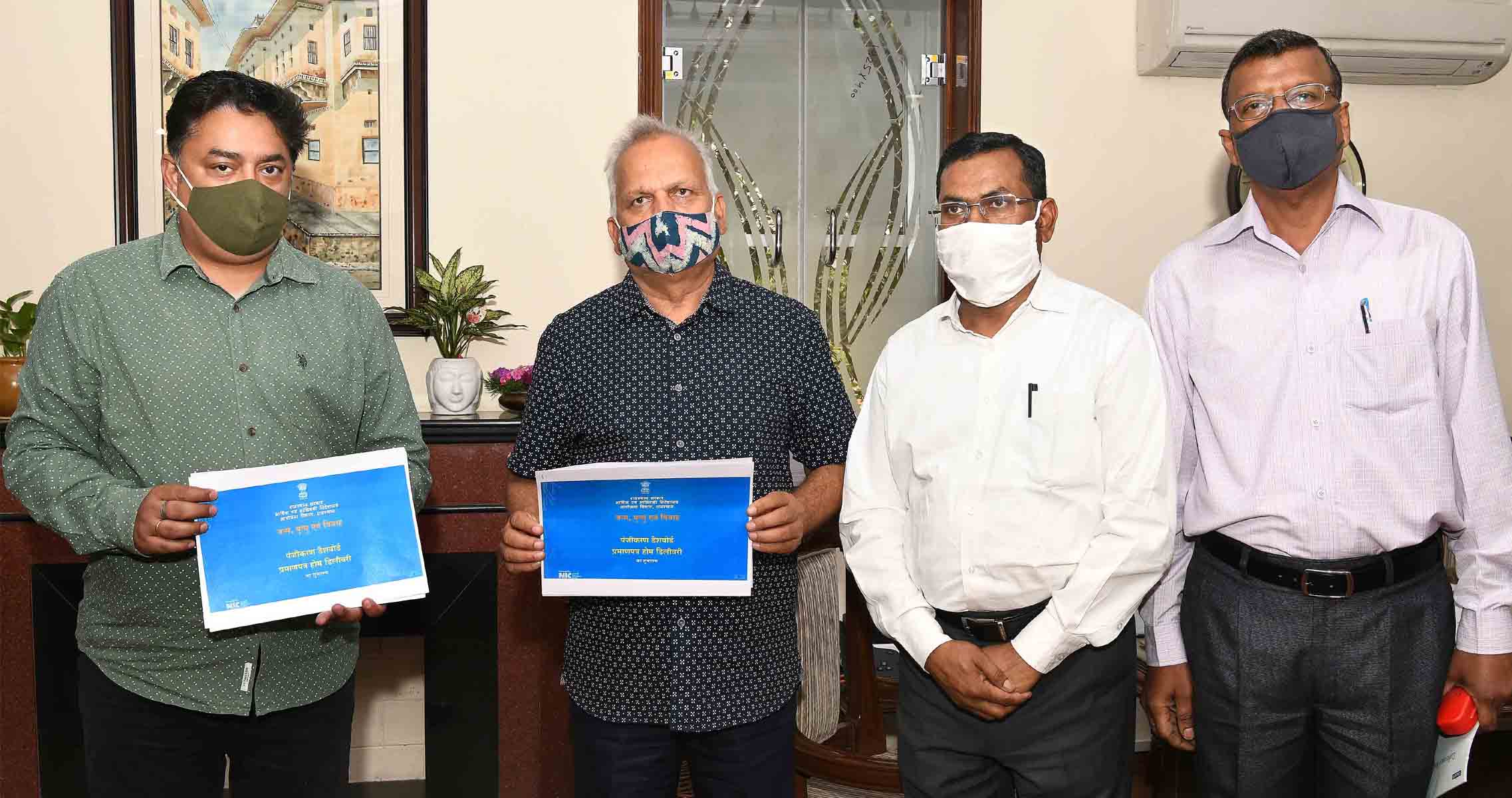 मुख्य सचिव महोदय द्वारा पंजीकरण डैशबोर्ड का शुभारंभ