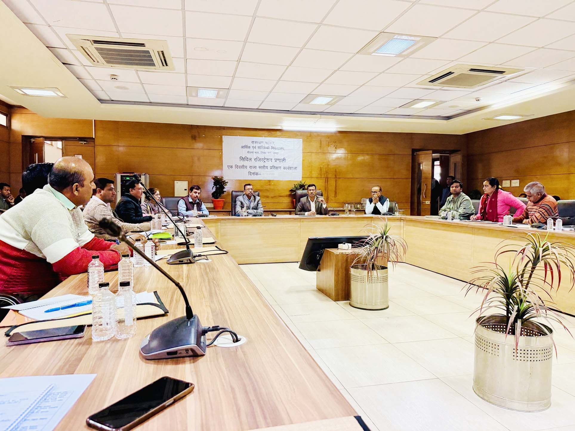 पहचान पोर्टल का राज्य स्तरीय प्रशिक्षण कार्यशाला - दिसम्बर 2024